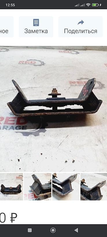 санг ионг: Подушка коробки передач Ssangyong — 1