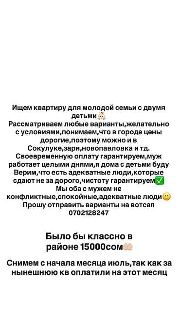 2 комнаты