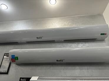 книги по подготовке к орт: Тепловые завесы Ballu производство Россия бренд √1 лидер в области — 2