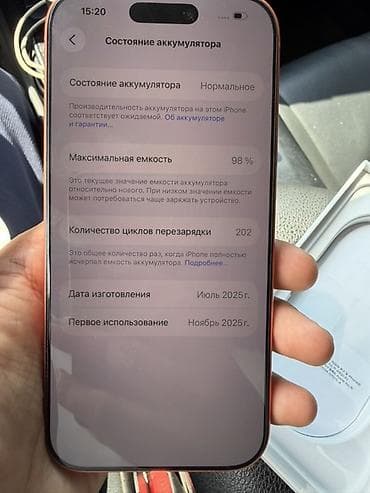 playstation 4 pro цена в бишкеке: IPhone 17 Pro, 256 ГБ, цвет оранжевый Дополнительно: -Коробка Чехол — 4