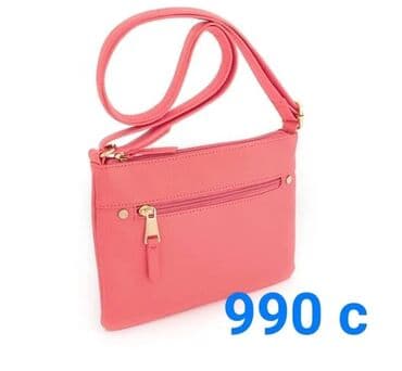 бензин для зажигалок бишкек: Новые сумки и кошелек — 3