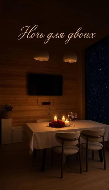 про маркет: 🏡 Элитный двухэтажный Barn House посуточно ✨ Современный стиль • Уют — 3