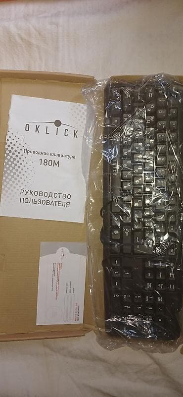 poco m3 pro 5g: Набор компьютерных аксессуаров: - Проводная клавиатура Genius — 6