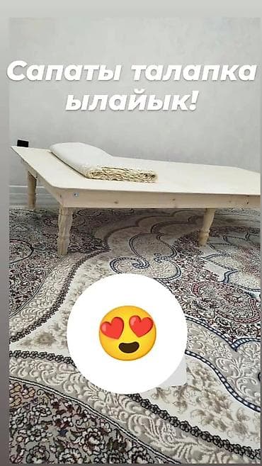 детский письменный стол со стулом: Национальный кыргызский стол, Раскладной, Дерево, цвет - Бежевый — 2