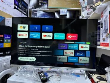 интересует: Телевизоры LED Skyworth 32STE6600 в элегантном сером корпусе с — 2