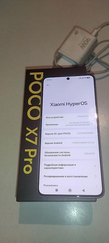 samsung galaxy a6: Poco X7 Pro, 512 ГБ, цвет - Зеленый, 2 SIM — 1