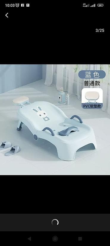 Детские электрокары: Горка для купания — 1