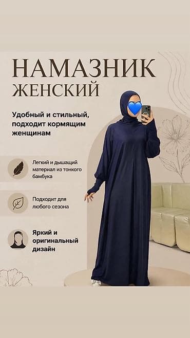мусулманский платья: Женский намазник - Универсальный и стильный фасон, удобен для — 2