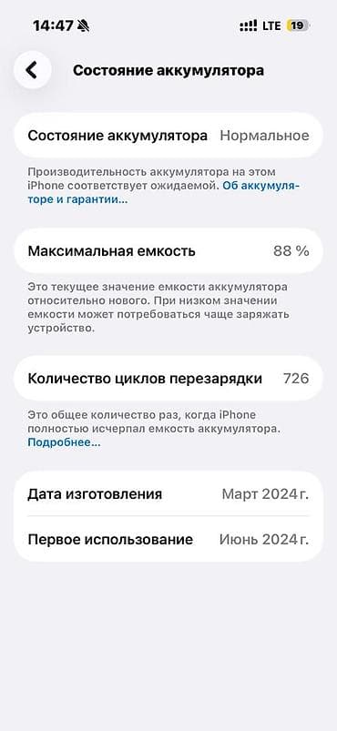 цена iphone в кыргызстане: IPhone 15 Pro, 128 ГБ, Natural Titanium — 2