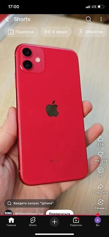 iphone hr: IPhone 11, Б/у, 128 ГБ, Красный, Чехол, 100 % — 2