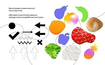 Графический дизайнер — 10