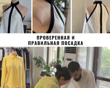 прайс лист на отделочные работы бишкек: Изготовление лекал | Ателье | Женская одежда, Мужская одежда, Детская одежда | Платья, Штаны, брюки, Куртки — 3