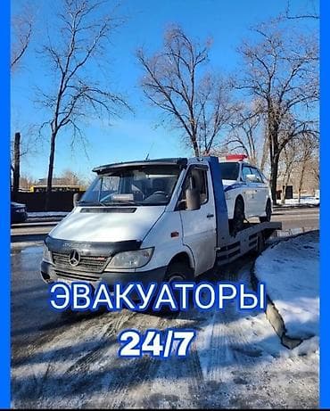 Авто кызматтары: Көтөргүсү менен, Манипулятору менен, Кыймылдуу платформасы менен — 2