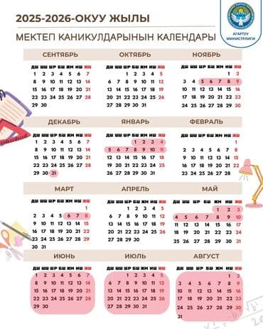 подарок начальнику на день рождения мужчине: 🎀РАНДОМНЫЙ БОКС🎀 1.отличный подарок для друзей 🎁 2.тайна что — 2