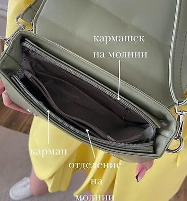 Личные вещи: Сумка-кроссбоди женская, цвет шалфей (оливково‑зеленый) - Материал — 6