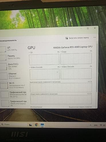msi i7: Игровой, Б/у, Intel Core i7, ОЗУ, RAM: 32 ГБ — 8