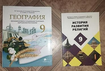 local guide program: Подборка школьных учебников для 7–11 классов. Состав: - Литература — 3