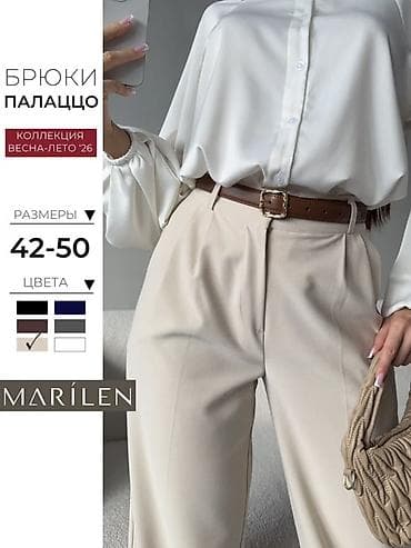 mind error jeans: Брюки Палаццо, Осень-весна, Made in KG, Новый, Все размеры — 1