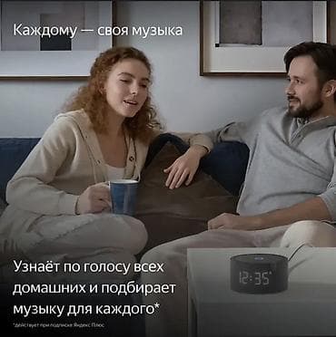 куплю динамики: Умная колонка Яндекс станция мини 2 с Алисой и YandexGPT — 4