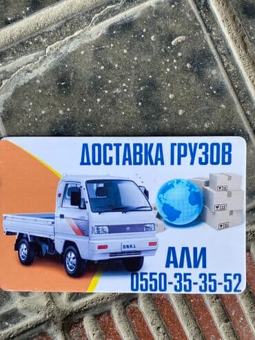 формы для стойки: По региону, По городу, без грузчика — 1