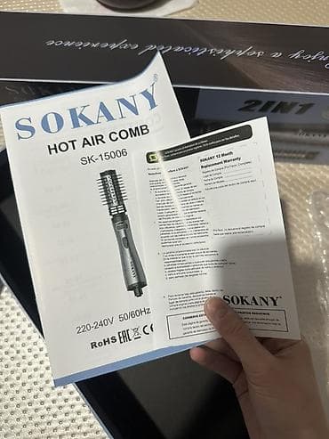 Видеоигры и приставки: Мультистайлер Круглая щетка — 2