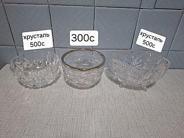 вешалки на ножках: Набор столовой посуды и салатников. Фарфор «ЗИК» (белый с золотой — 4