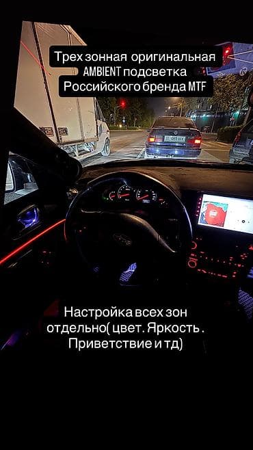чехлы кожа: Subaru Legacy: 2004 г., 2 л, Механика, Бензин, Универсал — 6