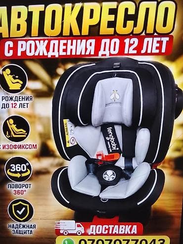 Манеж новая Детские товары для активных игр и безопасности дома/на — 8
