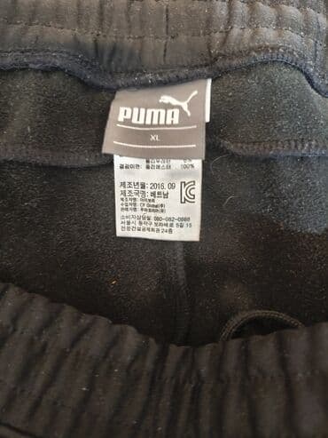 штаны smoke rise: Мужские брюки, L, Puma, Новый, цвет - Черный, Бесплатная доставка — 2