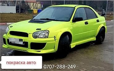 авто краска: Рихтовка, сварка, покраска, без выезда — 1