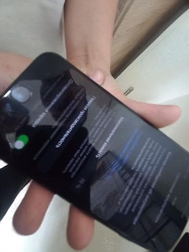 jbl flip 3: IPhone 7, Б/у, 32 ГБ, Черный, Чехол, 70 % — 1