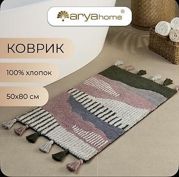 коврики для ванны: Б/у — 1