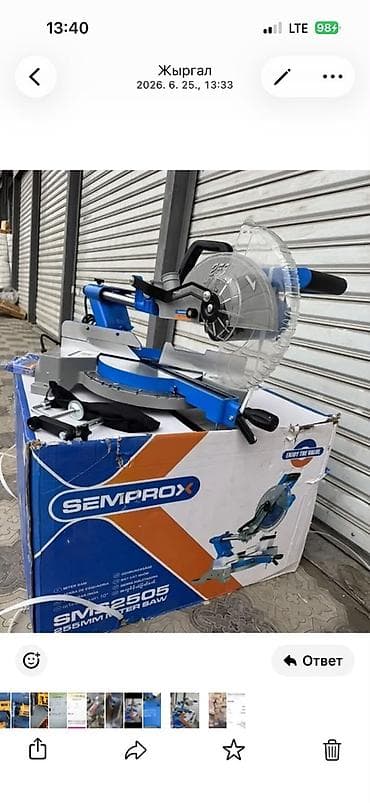 Инструменты: Торцовочная пила SEMPPOX SM-2505, 255 мм - Тип: торцовочная пила с — 1