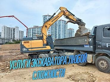 hyundai 140 экскаватор: Услуги экскаватора | Водопровод, Планировка участка, Демонтаж — 3