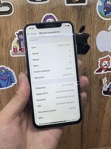 ipxone x: IPhone X, Б/у, 256 ГБ, Белый, Чехол, 100 % — 3