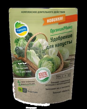 удобрение органика: Жер семирткич — 20