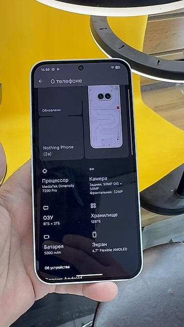 face id: Nothing, Phone 2A, Б/у, 128 ГБ, 2 SIM — 5