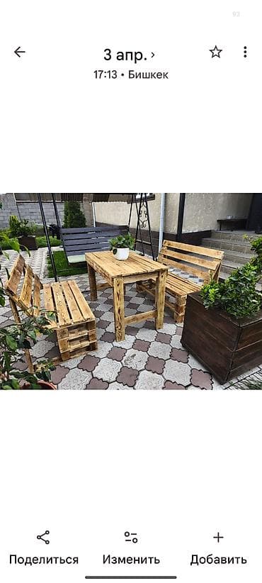 столл: Комплект садовой мебели, Стулья, Дерево — 3