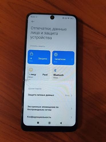 Автоэлектроника: Redmi, Redmi Note 11T Pro, Б/у, 128 ГБ, цвет - Черный, 1 SIM — 10