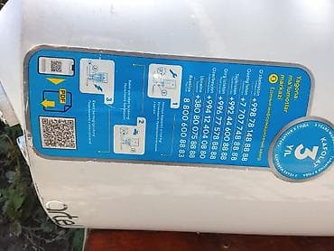 Техника и электроника: Электрический водонагреватель Artel ART WH 1.5 50S - Тип — 2
