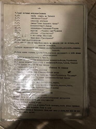 купить коран на русском языке в бишкеке: Полное собрание песен В В Высоцкого. Или поменяю на продукты — 1