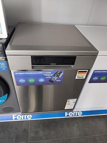 Посудомойка