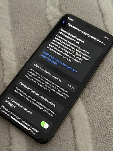 iphone 6s gold: IPhone Xs, Золотой — 7