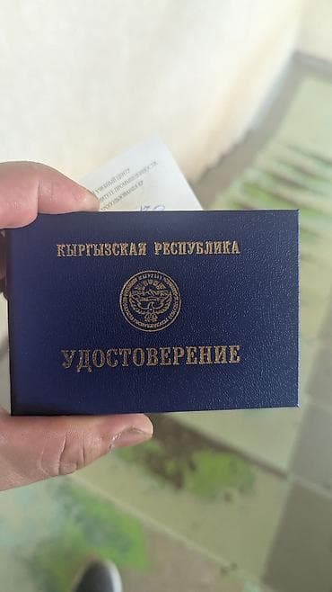 Сейф-книга, тайник