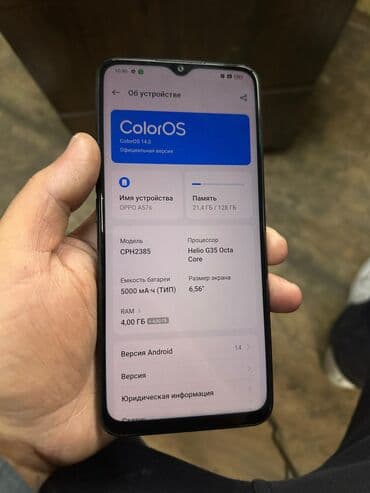 авто акустика: Oppo A57s, 128 ГБ, цвет - Черный — 2