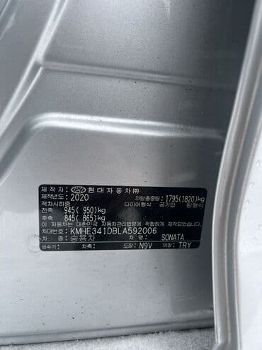 продажа авто в бишкеке и по всему кыргызстану: Hyundai Sonata: 2020 г., 2 л, Автомат, Газ, Седан — 8