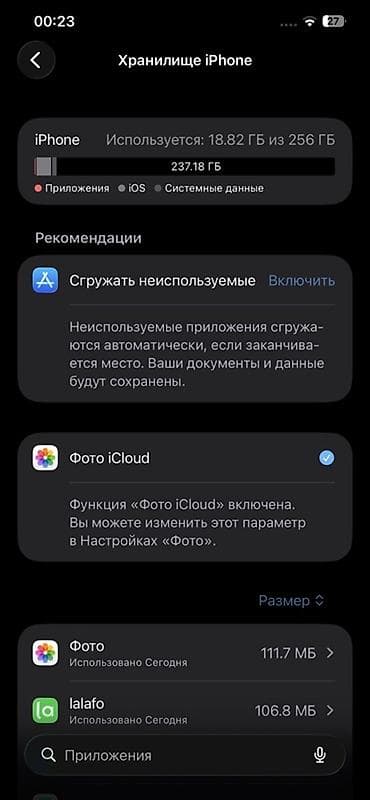 ipad 64: IPhone 12 Pro Max, Б/у, 256 ГБ, Desert Titanium, 82 % — 2