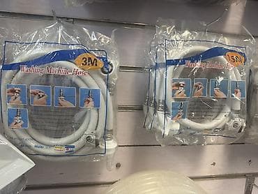 Шланг для стиральной машины (Washing Machine Hose) - Длины на выбор — 1