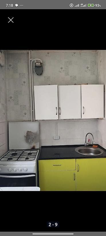 Кыймылсыз мүлк: 1 бөлмө, Чогуу жашоосу жок — 4