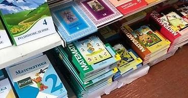 учитель по гитаре: ЛИЕВ БАР ВИЧ Дата рождения: 1990 г. г. Бишкек | Тел: + | Email — 1